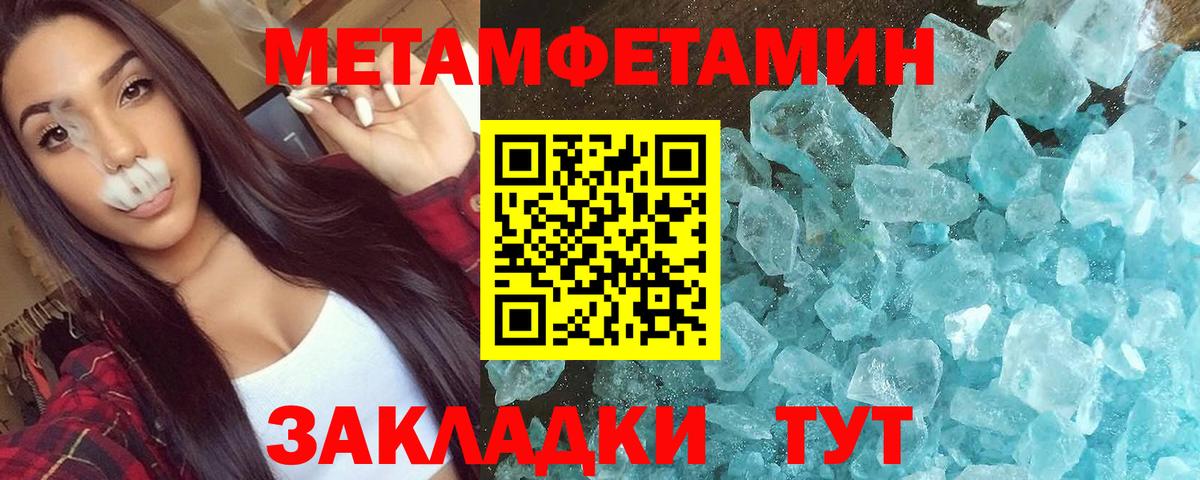 Красноармейск  Амфетамин 97%  Вход с VPN 