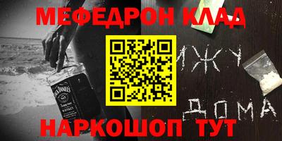 MESCALINE Кандалакша