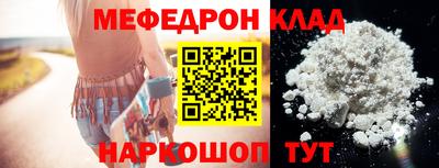 MESCALINE Кандалакша