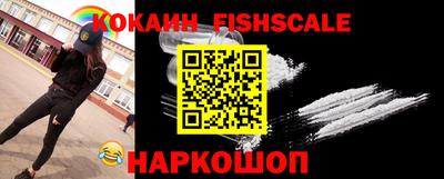 MESCALINE Кандалакша