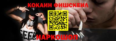 MESCALINE Кандалакша