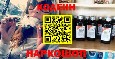 MESCALINE Кандалакша