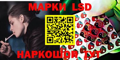 кокаин Камышлов