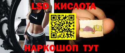 кокаин Камышлов