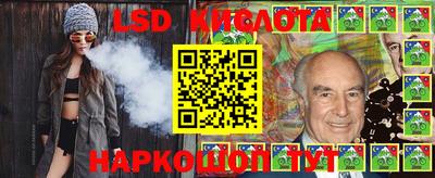 кокаин Камышлов