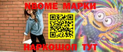 кокаин Камышлов