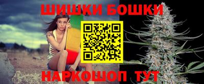 кокаин Камышлов