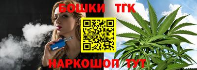 MESCALINE Кандалакша