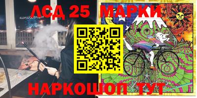 MESCALINE Кандалакша