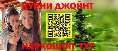 кокаин Камышлов