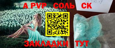 кокаин Камышлов