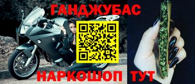 кокаин Камышлов