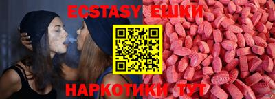 кокаин Камышлов
