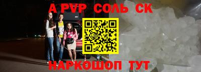 MESCALINE Кандалакша