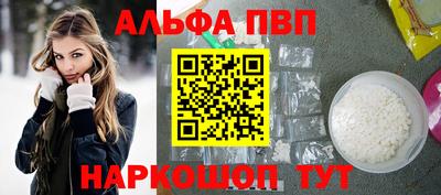 MESCALINE Кандалакша
