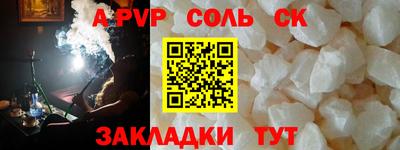 MESCALINE Кандалакша