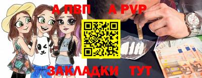 MESCALINE Кандалакша