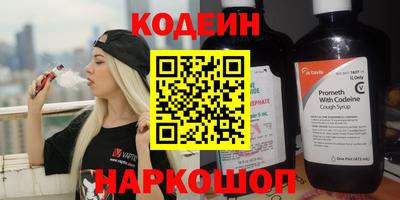 кокаин Камышлов