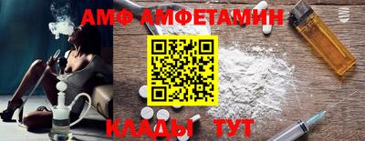 кокаин Камышлов