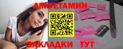 MESCALINE Кандалакша