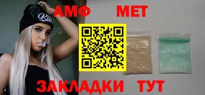 MESCALINE Кандалакша