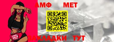 MESCALINE Кандалакша