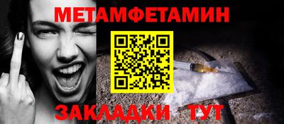 MESCALINE Кандалакша