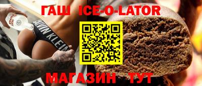 кокаин Камышлов