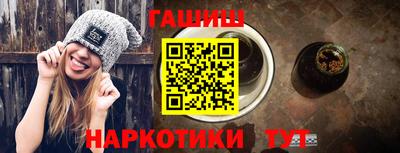 гашиш Канаш