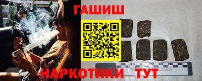 кокаин Камышлов