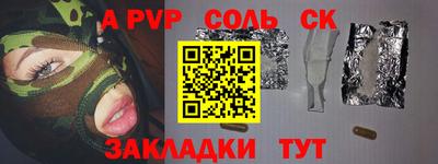 гашиш Канаш