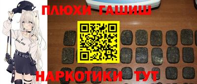 кокаин Камышлов