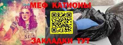 кокаин Камышлов