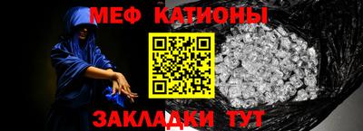 кокаин Камышлов