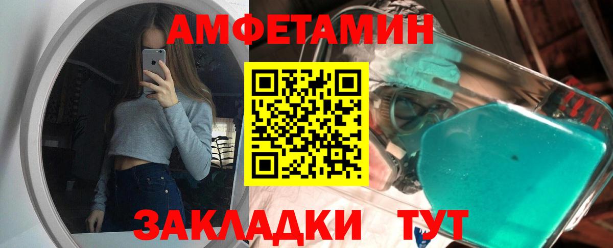 АМФ кристаллы  Cocaine  Красноармейск  Меф МЯУ МЯУ   Каннабис  ГАШ  COCAIN  Вход с VPN 