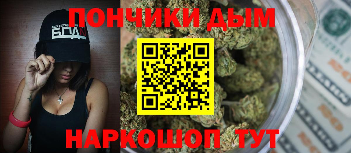 Красноармейск  Канабис MAZAR  МАРИХУАНА MAZAR  Каннабис ГИДРОПОН  Вход с VPN 